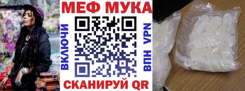 Купить APVP  КОКАИН  АМФЕТАМИН  Галлюциногенные грибы  Бошки Шишки  Гашиш  MDMA  NBOMe  МЕФ  Николаевск-на-Амуре