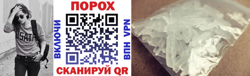 Купить закладки  Николаевск-на-Амуре  Amphetamine VHQ 