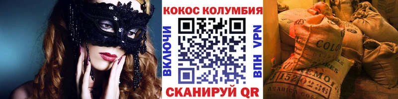 КОКАИН 98%  Купить закладки  Николаевск-на-Амуре 