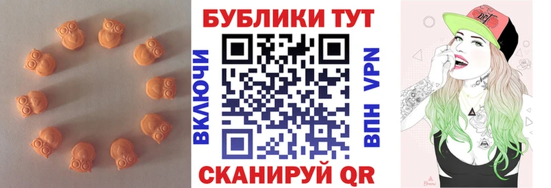 ЭКСТАЗИ 280мг  Купить  Николаевск-на-Амуре 