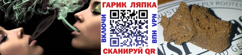 ГАШИШ гашик Купить закладки Николаевск-на-Амуре