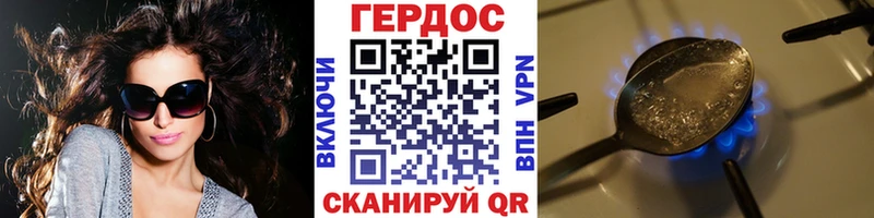 Купить где  Николаевск-на-Амуре  Героин герыч 
