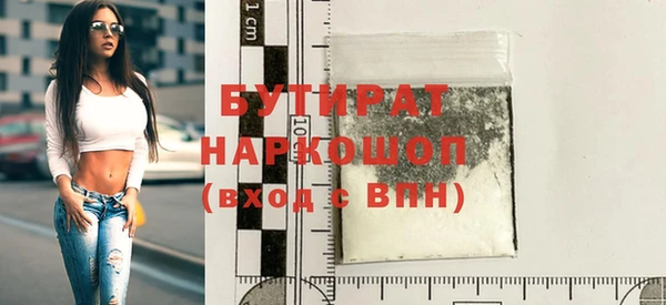 гашиш Дмитров