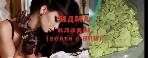 гашиш Дмитров