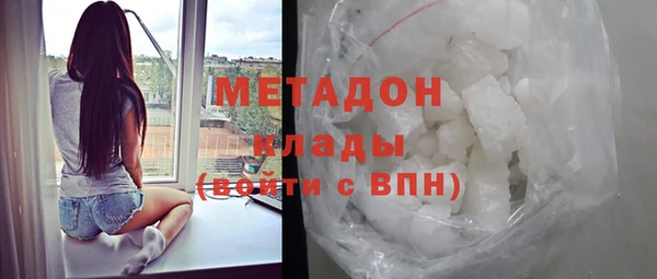 гашиш Дмитров