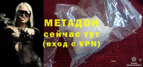 гашиш Дмитров