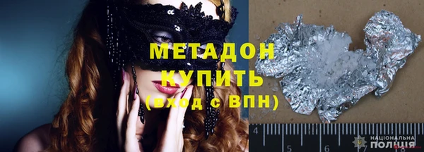 гашиш Дмитров