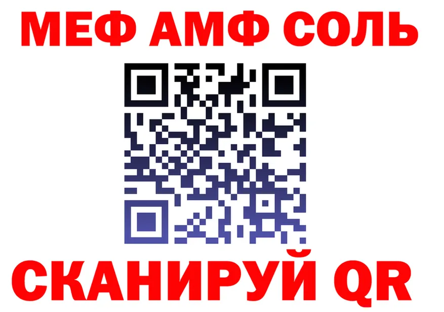 Амфетамин Premium сайт это кракен Николаевск-на-Амуре