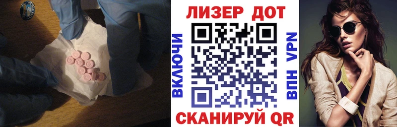 ЛСД экстази ecstasy  Купить закладки  Николаевск-на-Амуре 