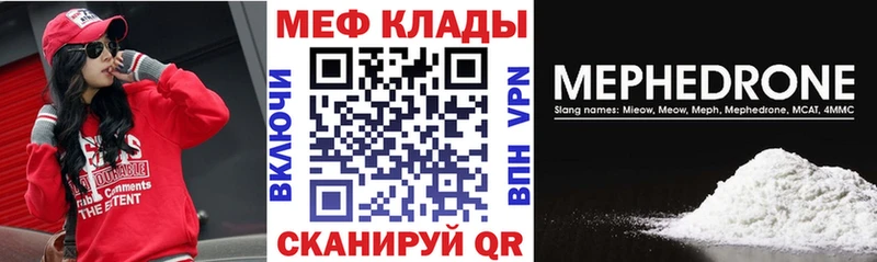 Купить где  Николаевск-на-Амуре  МЯУ-МЯУ мука 