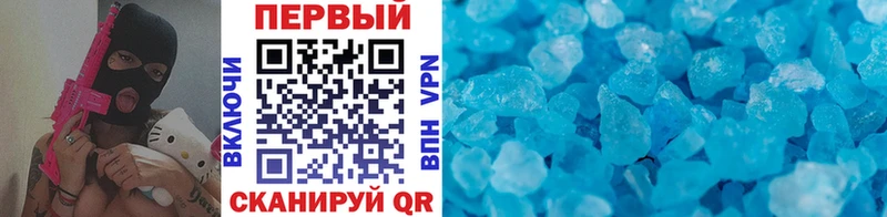 Первитин мет  Купить закладки  Николаевск-на-Амуре 