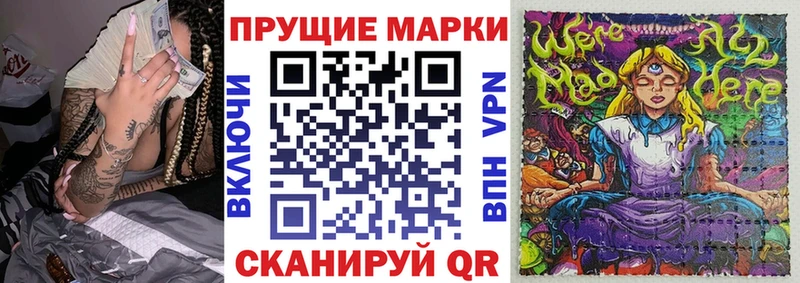Марки NBOMe 1,5мг  Купить  Николаевск-на-Амуре 