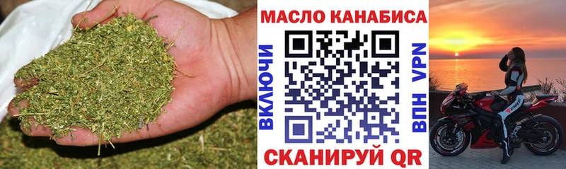 ТГК THC oil  Купить где  Николаевск-на-Амуре 