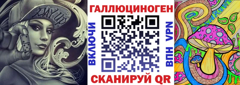 Купить закладки  Николаевск-на-Амуре  Галлюциногенные грибы Magic Shrooms 