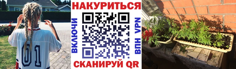 Конопля MAZAR Николаевск-на-Амуре